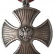 Full Knight of the Order of Courage