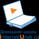 Homeschool InternetUrok Домашно обучение онлайн