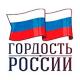 All-Russian creative competition dedicated to the Day of Russia “We are proud of our country Registration fee for participation in the competition “Pride of Russia”