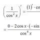 Antiderivative and indefinite integral – Knowledge Hypermarket